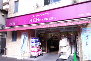 イオンエクスプレス仙台立町店